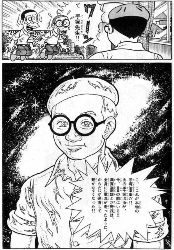 文字版 浅析日本动漫史 4 5期 漫画篇 Acfun弹幕视频网 认真你就输啦 W ノ つロ