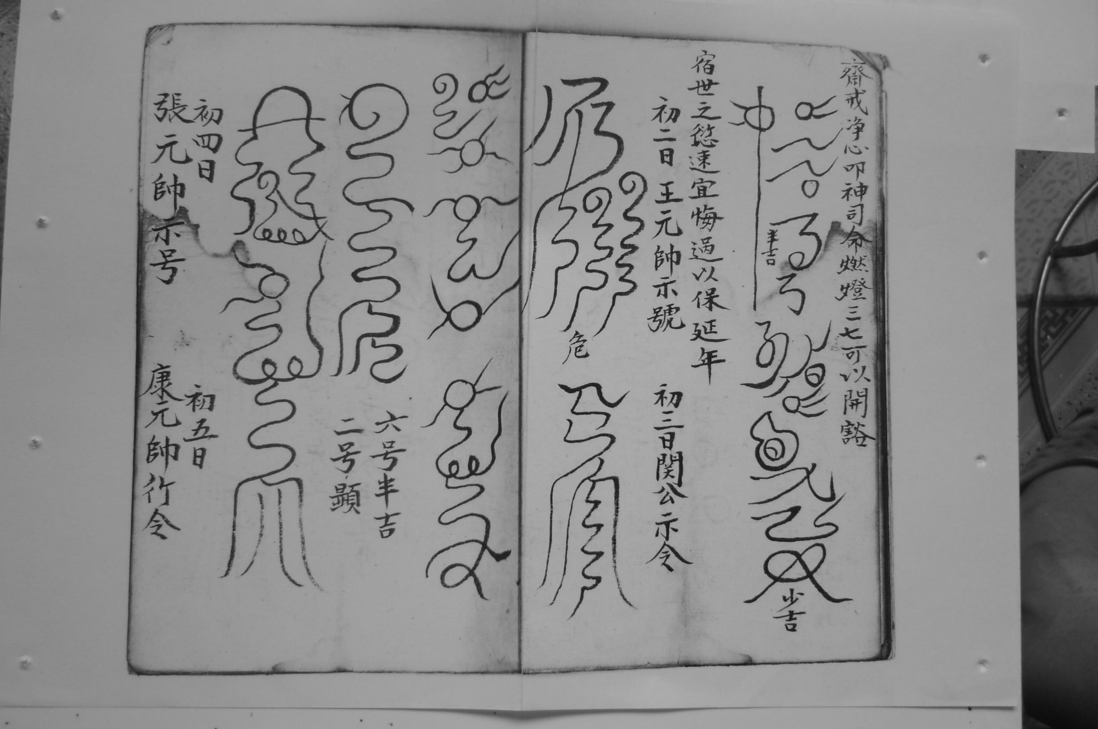 雷书,(第11页)_文秘苑图库