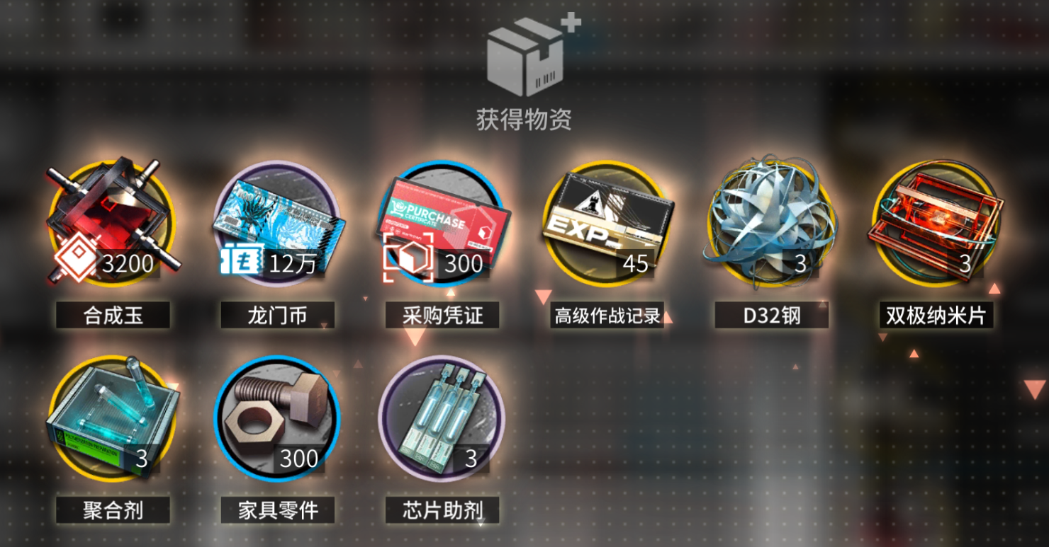 明日方舟 二周年特别直播未来内容前瞻