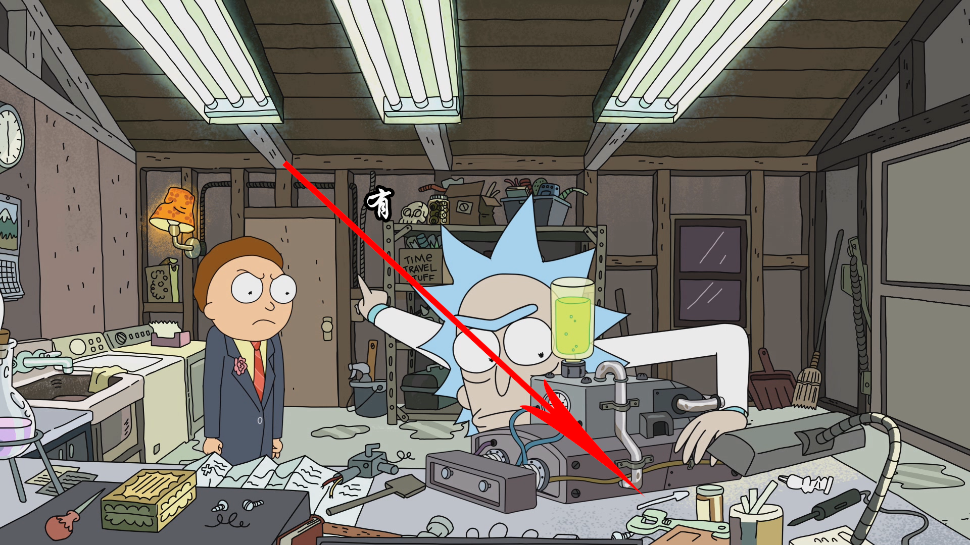 莫蒂正要出去时,它在这个位置当镜头回到瑞克身上它就消失了杰瑞和