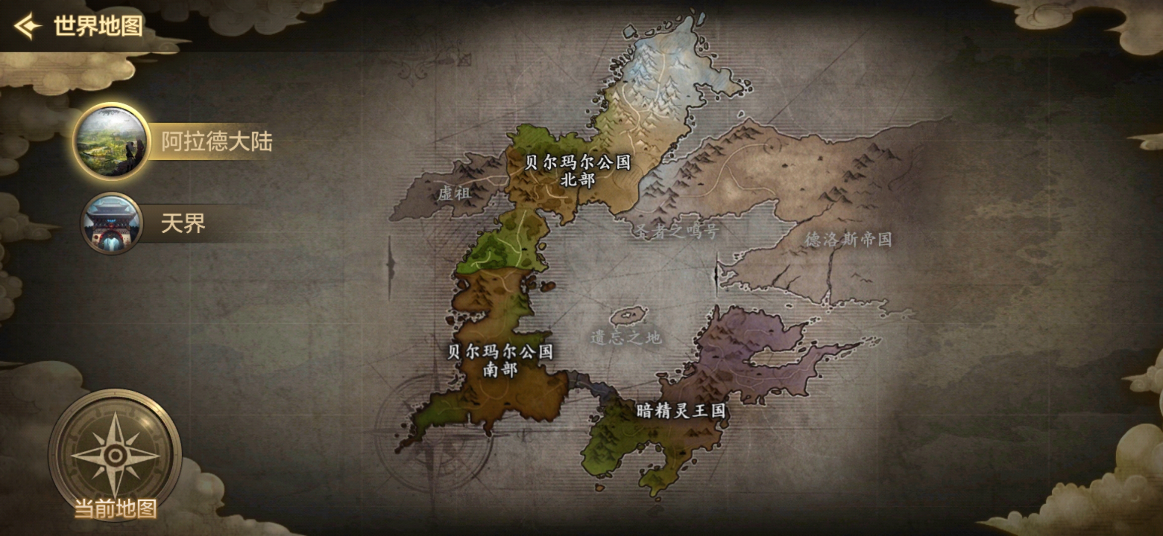 dnf手游丨世界观,货币&交易系统介绍