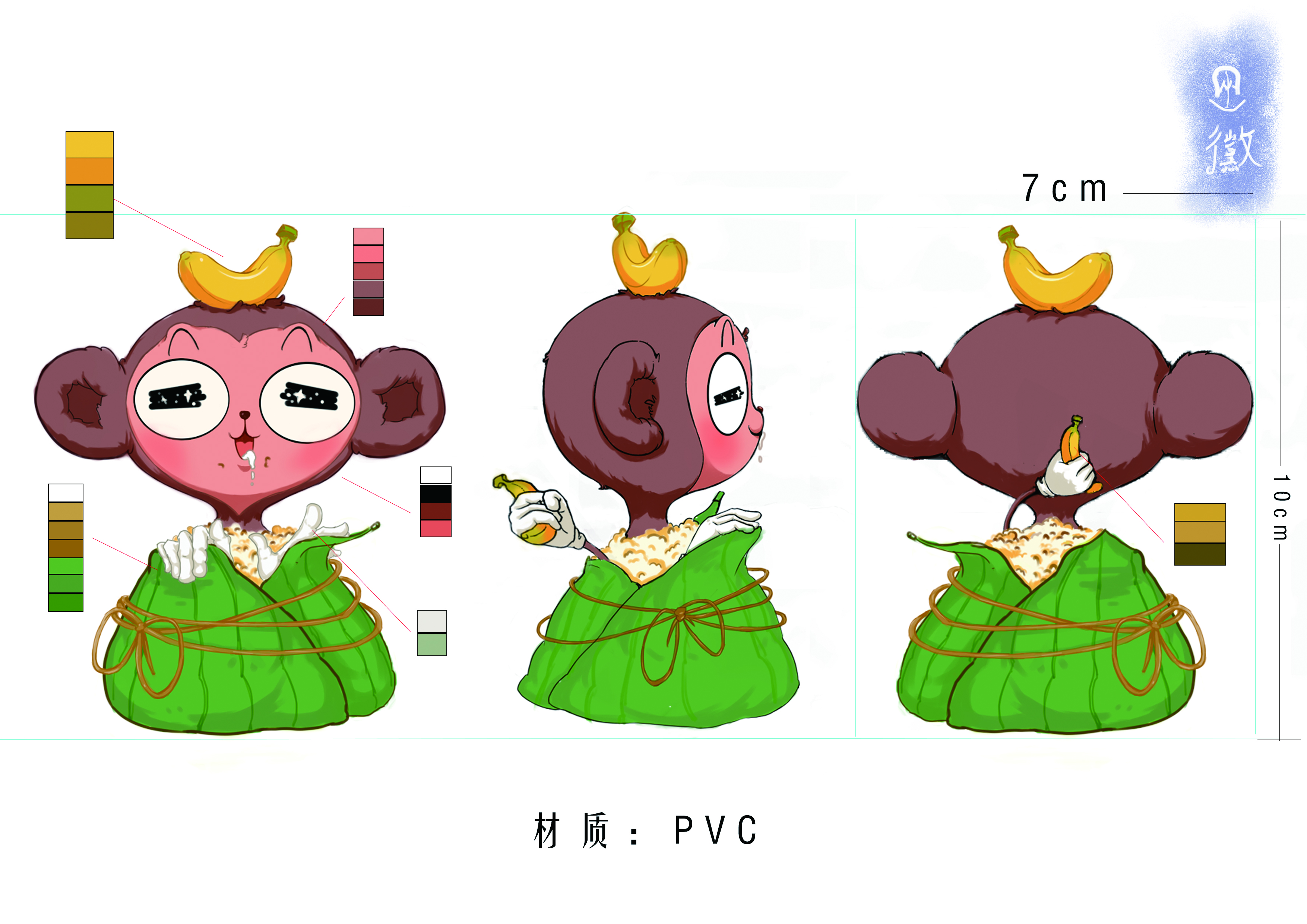【周边设计大赛】端午节ac娘猴子手办模型