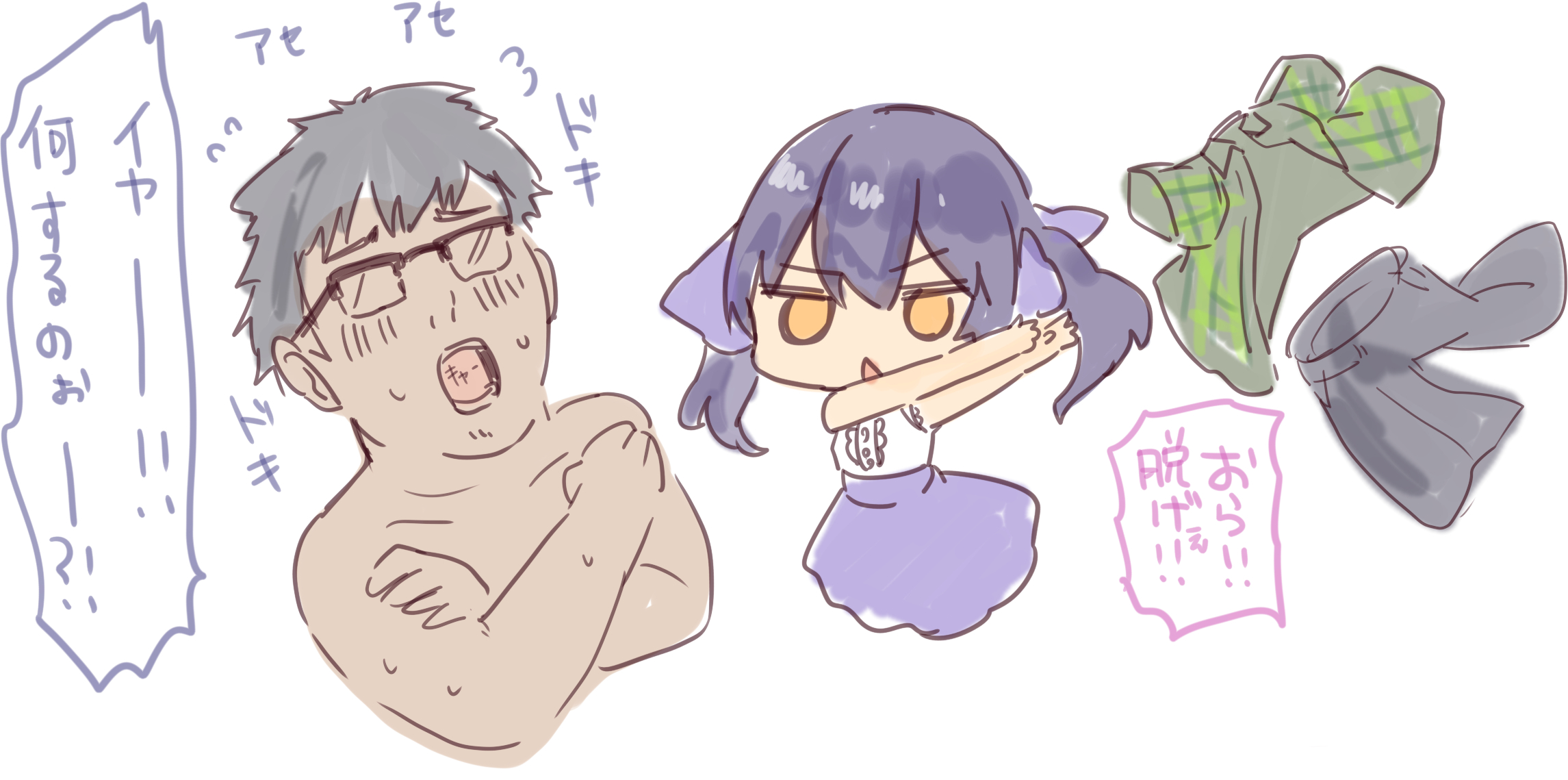 毛玉牛乳 (玉之けだま)图集分享-4 - acfun弹幕