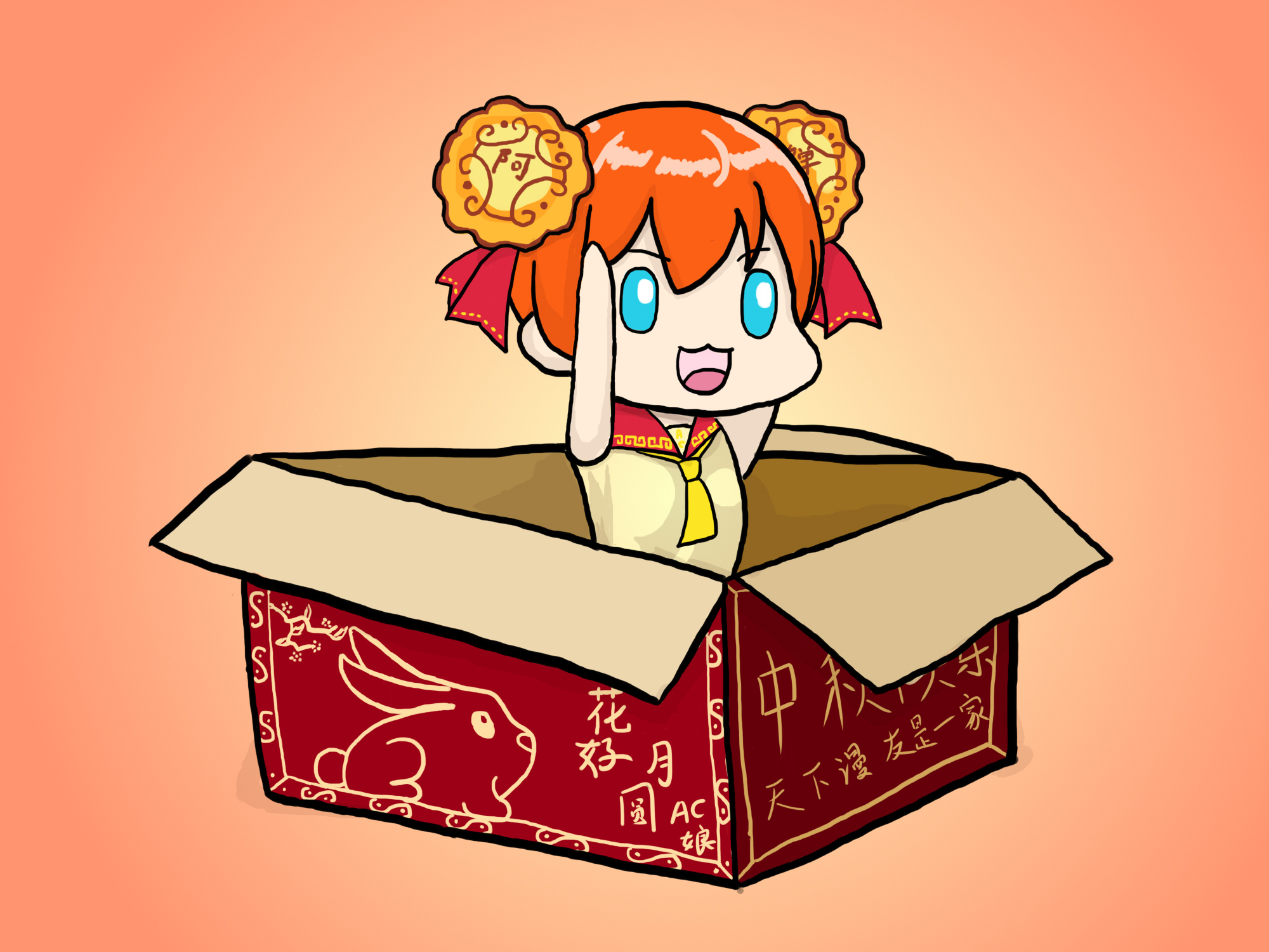 月宫拟人主题设一盒月饼阿婵