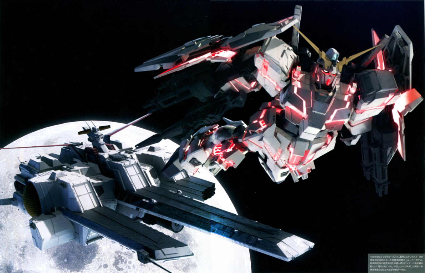 高达舰船介绍拟亚加玛