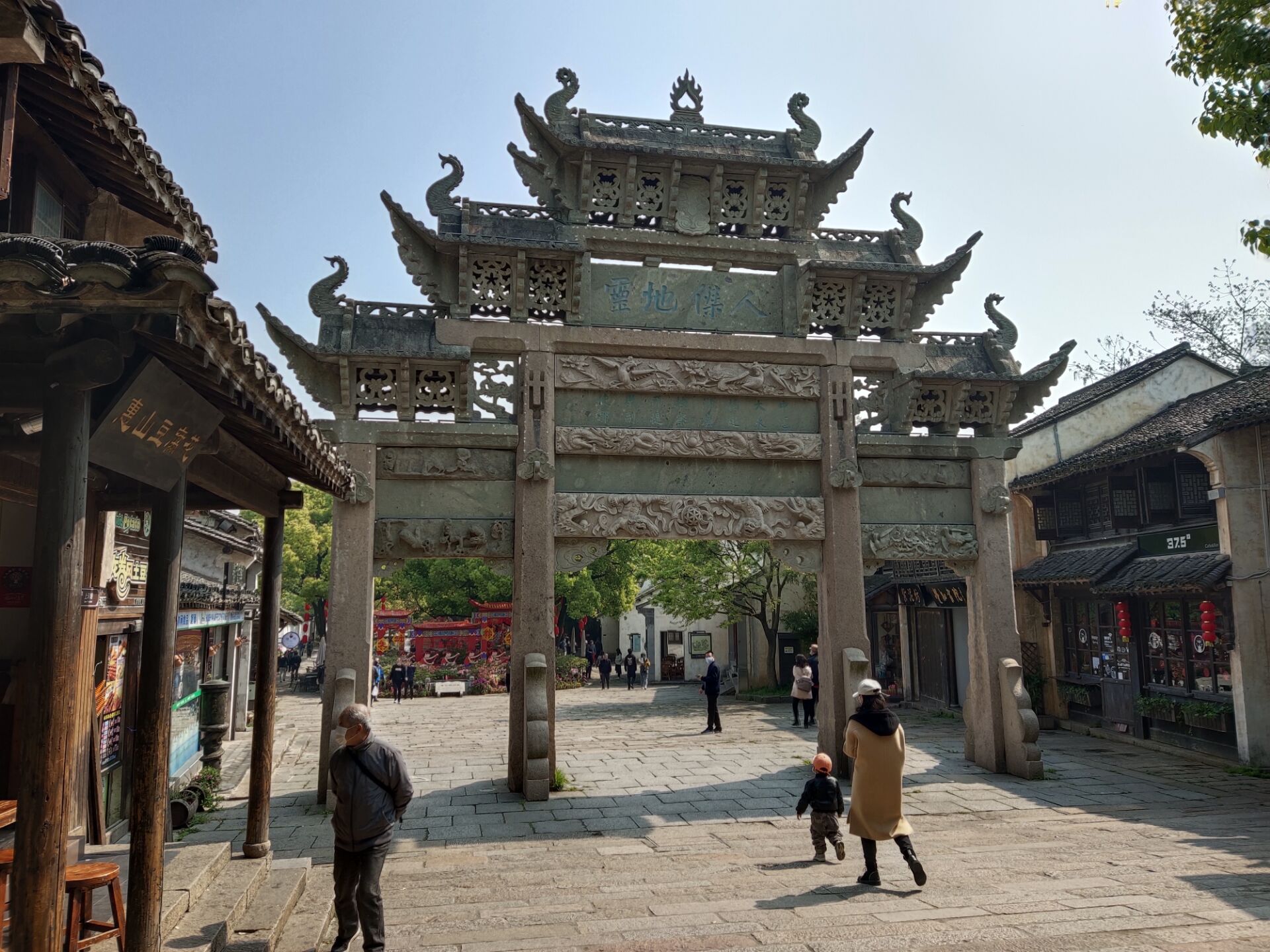 秦园街惠山古镇秦园门入口惠山古镇地处无锡市西,锡山与惠山的东北