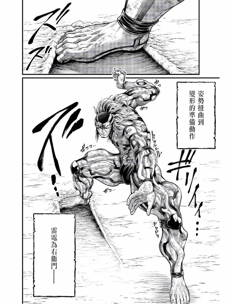 漫画 终末的女武神第39话 Acfun弹幕视频网 认真你就输啦 W ノ つロ