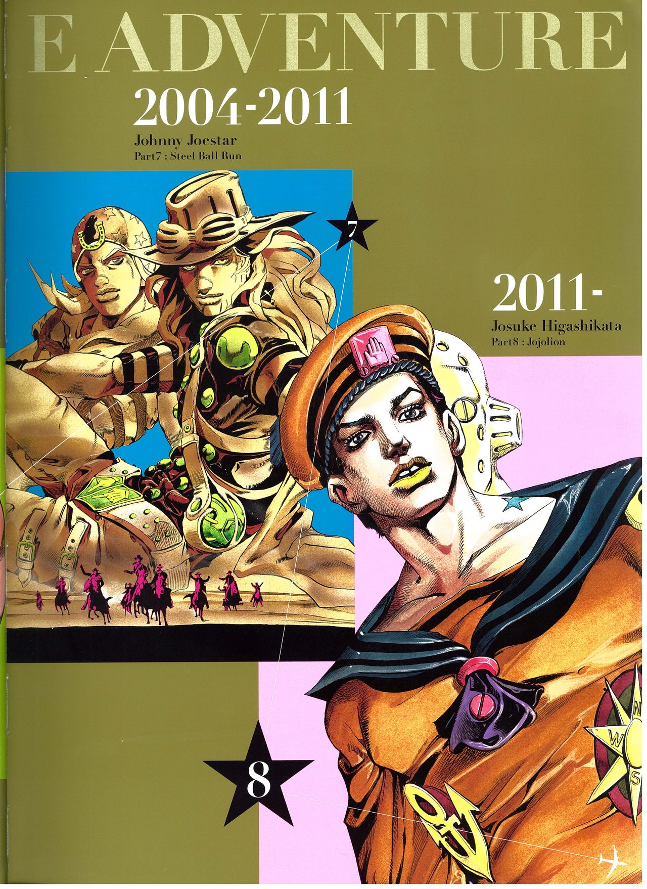 jojovellerjojo的奇妙冒险25周年纪念画集