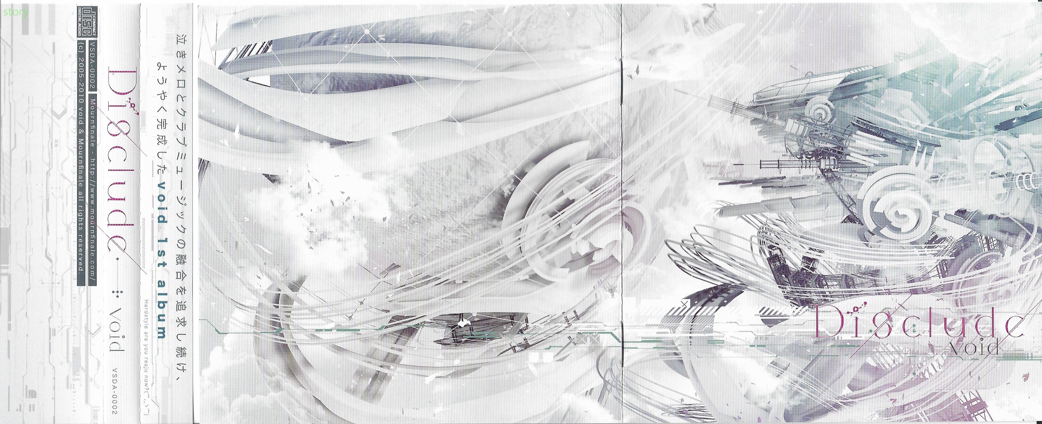 邦楽 disclude void disclude void
