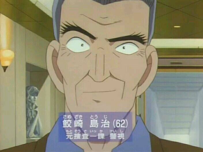 名侦探柯南里面的警察 史上最全柯南警察合集 Acfun弹幕视频网 认真你就输啦 W ノ つロ