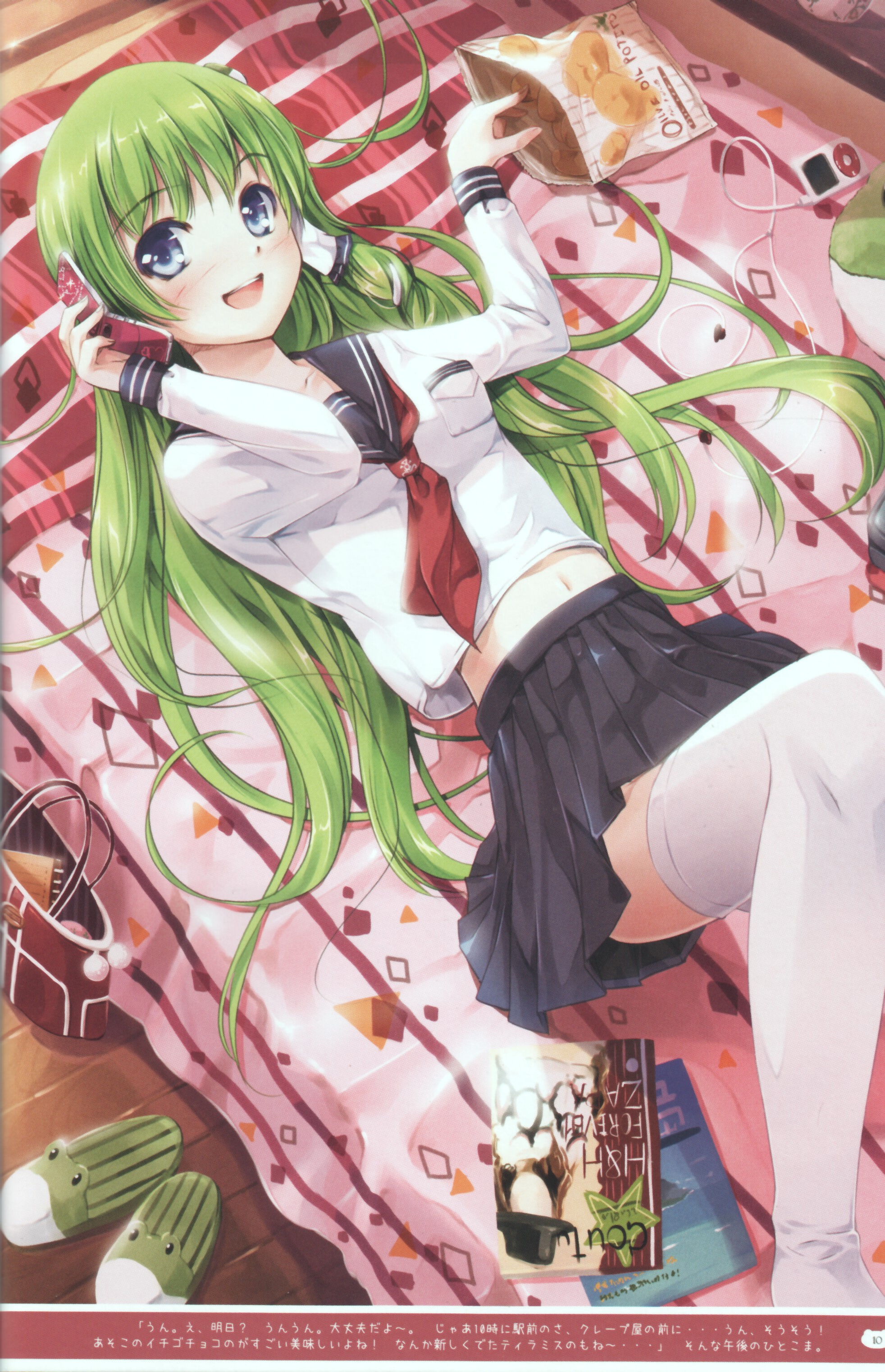 東方project 东方 東風谷早苗 こちやさなえ 东风谷早苗kochiya Sanae