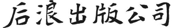HL