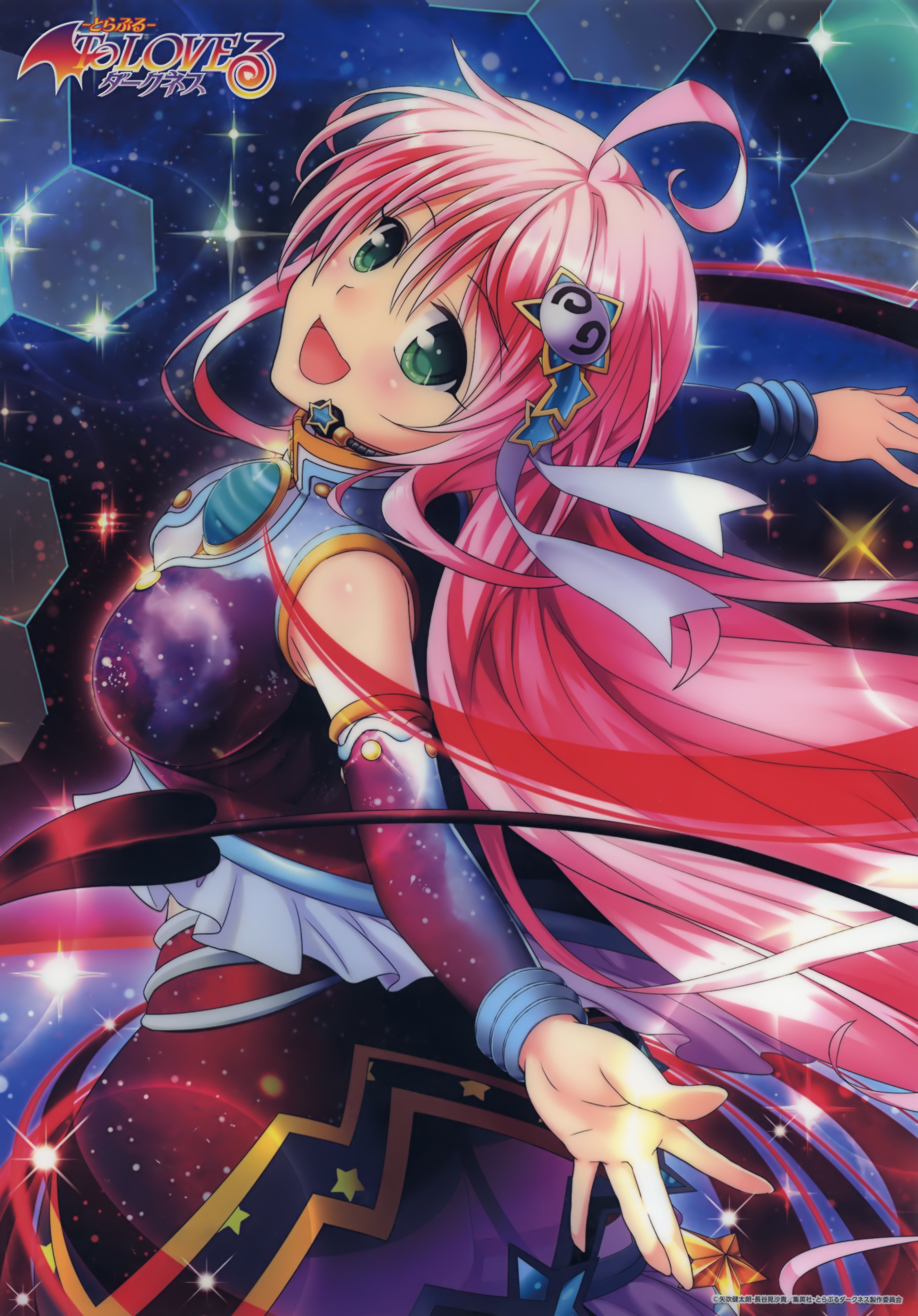 画集出包王女壁纸第五期