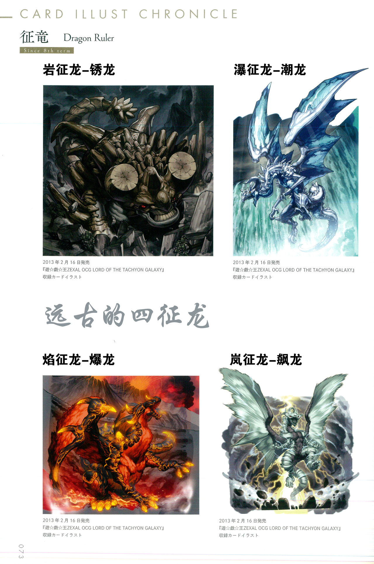 ノ- ( ゜- ゜)つロ