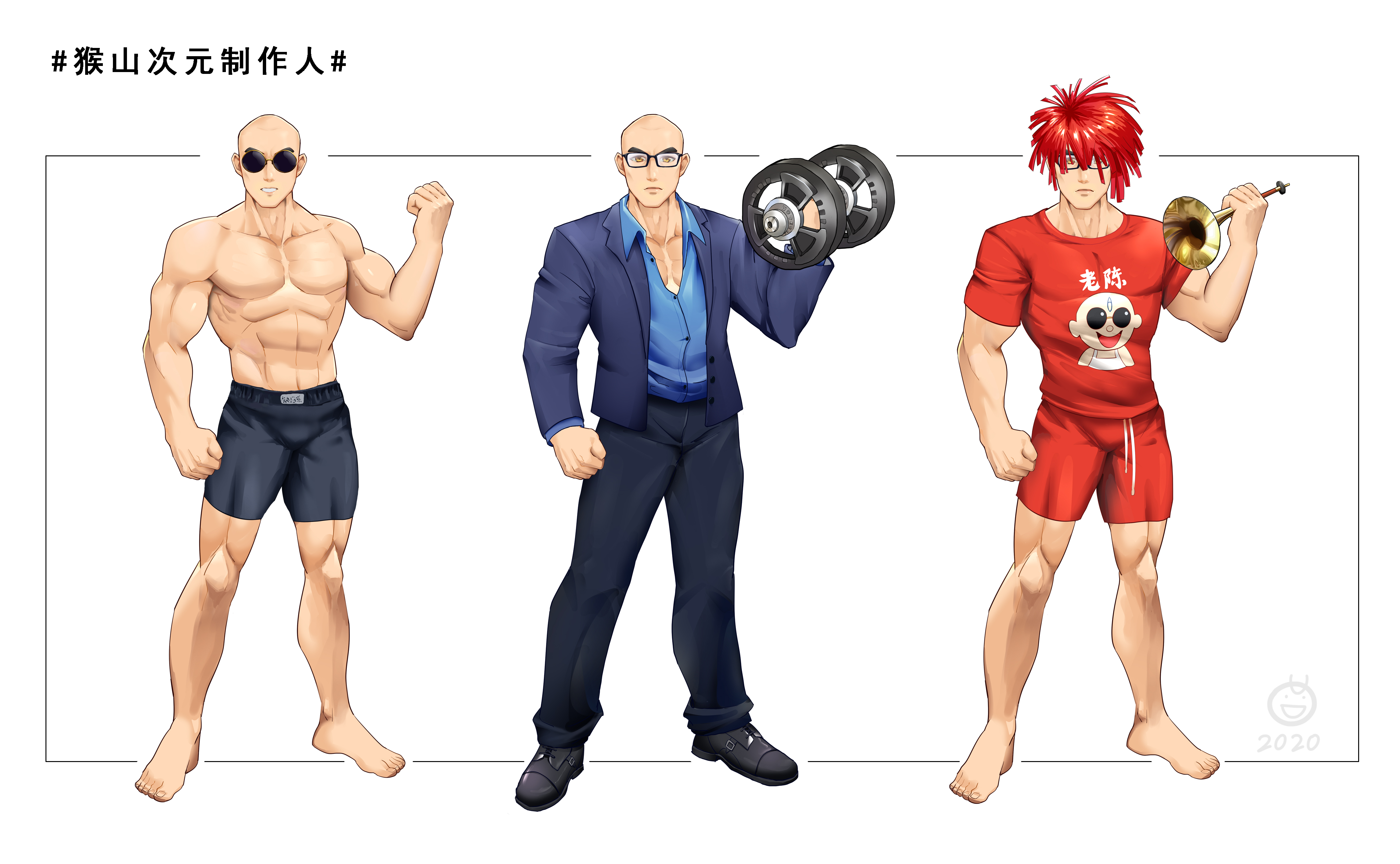 猴山次元制作人健力老陈