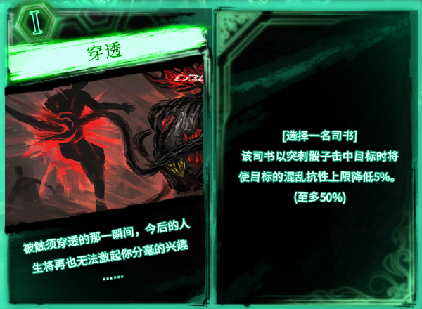 废墟图书馆艺术层异想体书页以及ego书页选用讲解