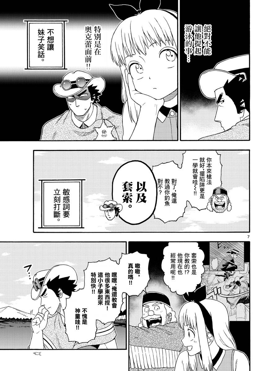 進撃の巨人12 29巻 18冊