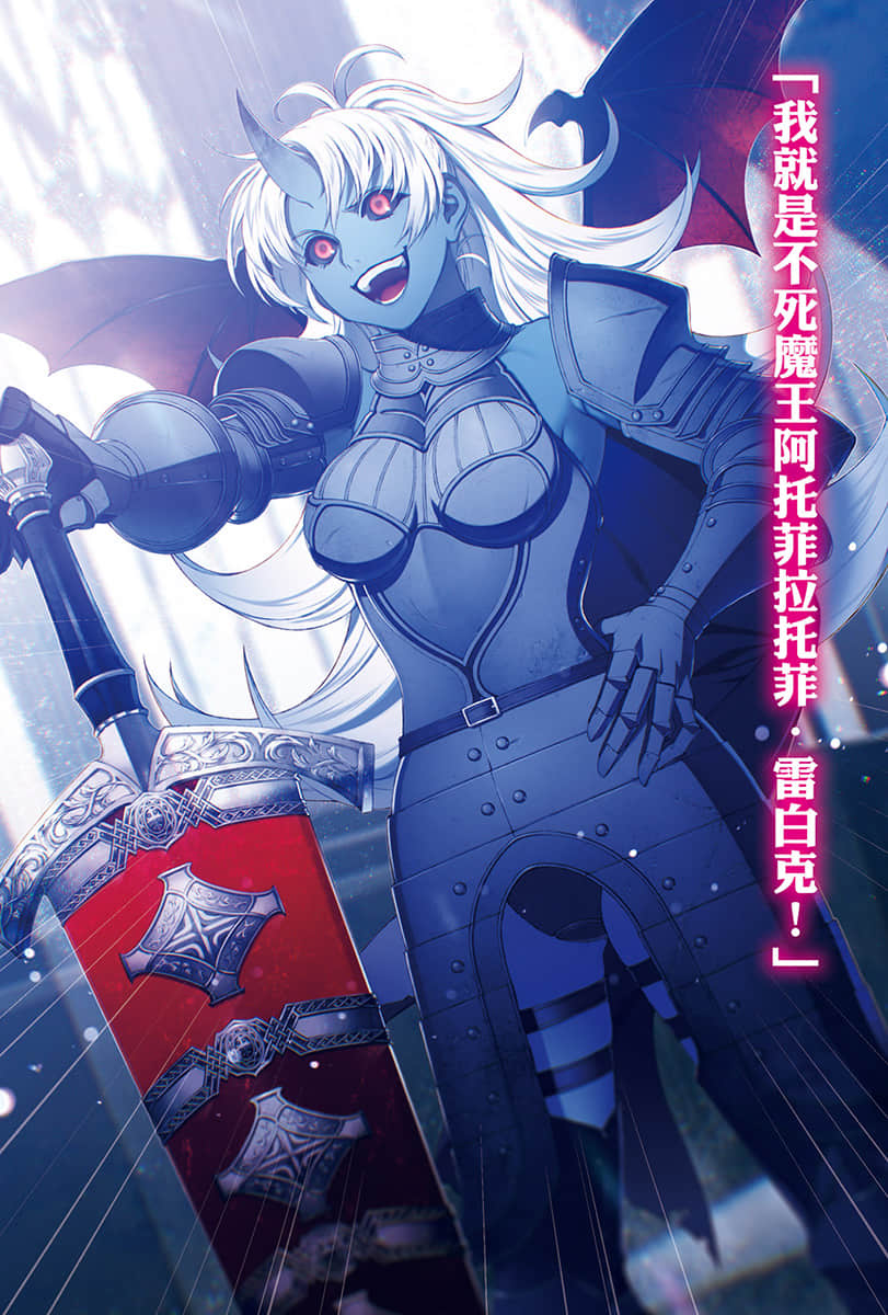 无职转生到了异世界就拿出真本事轻小说插画