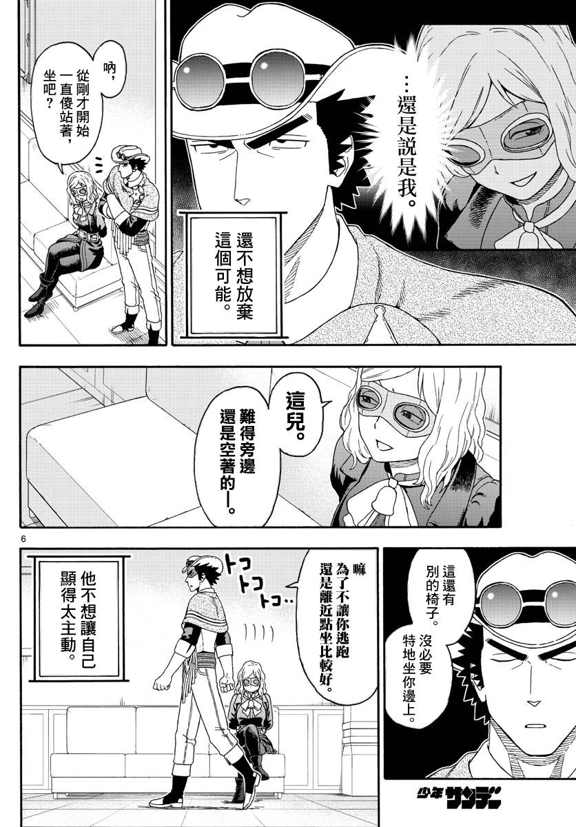 進撃の巨人12 29巻 18冊