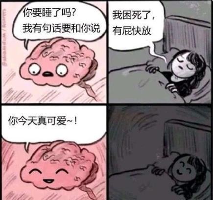 搞笑圖片痛苦面具而已