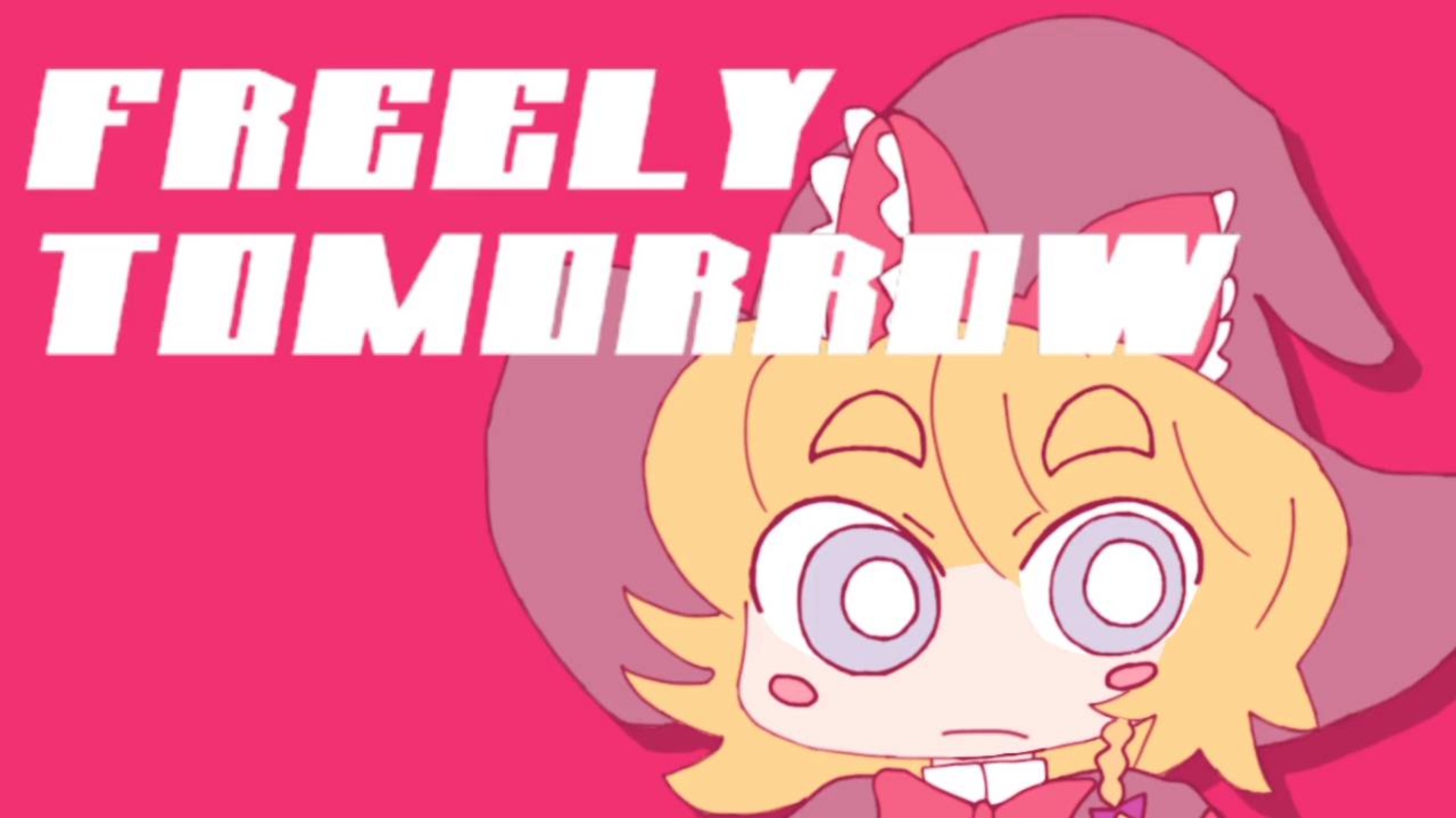 【cookie☆】mgr姐贵『freely tomorrow』