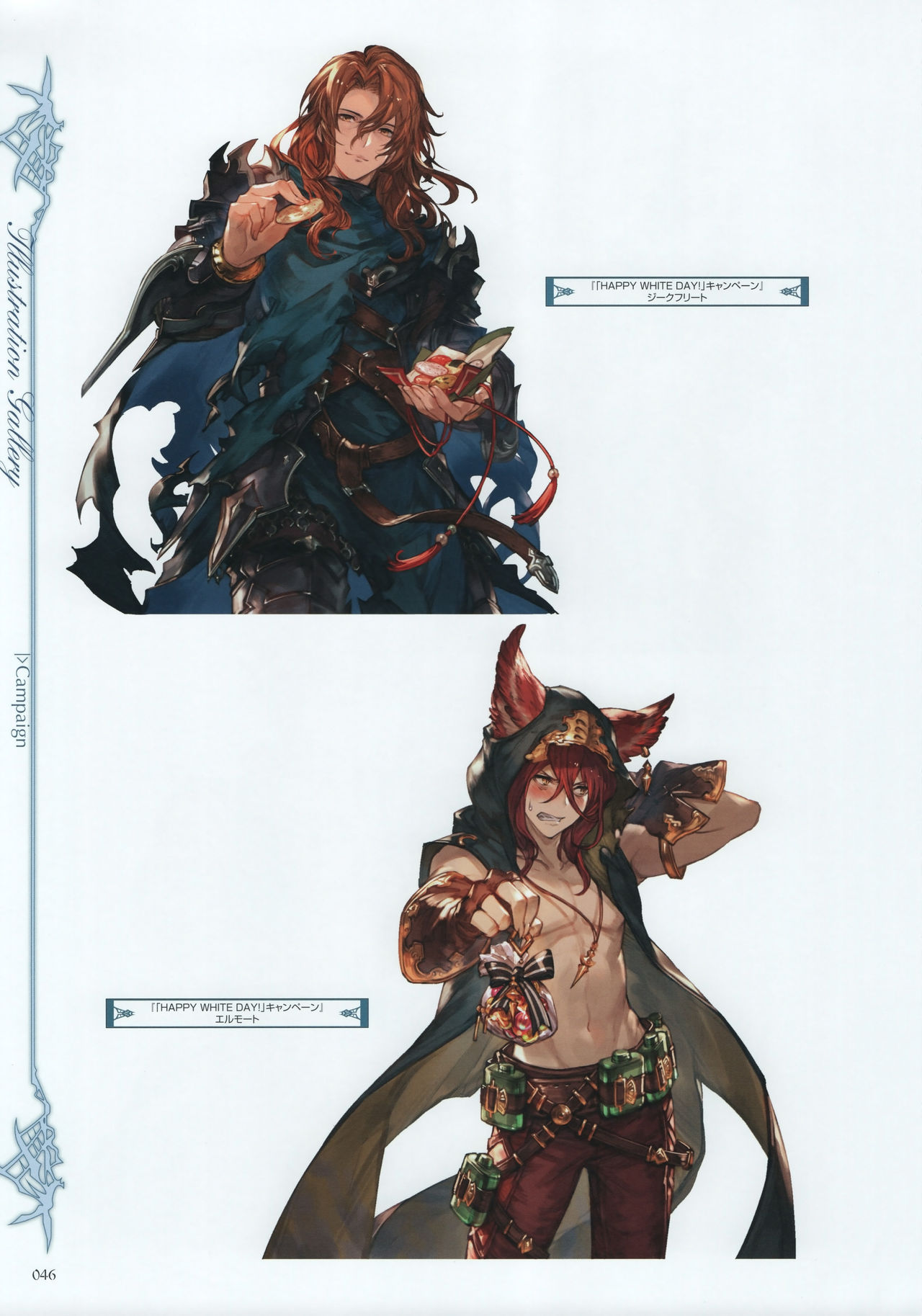 碧蓝幻想官方设定集iv extra works - acfun弹幕视频网 - 认真你就输