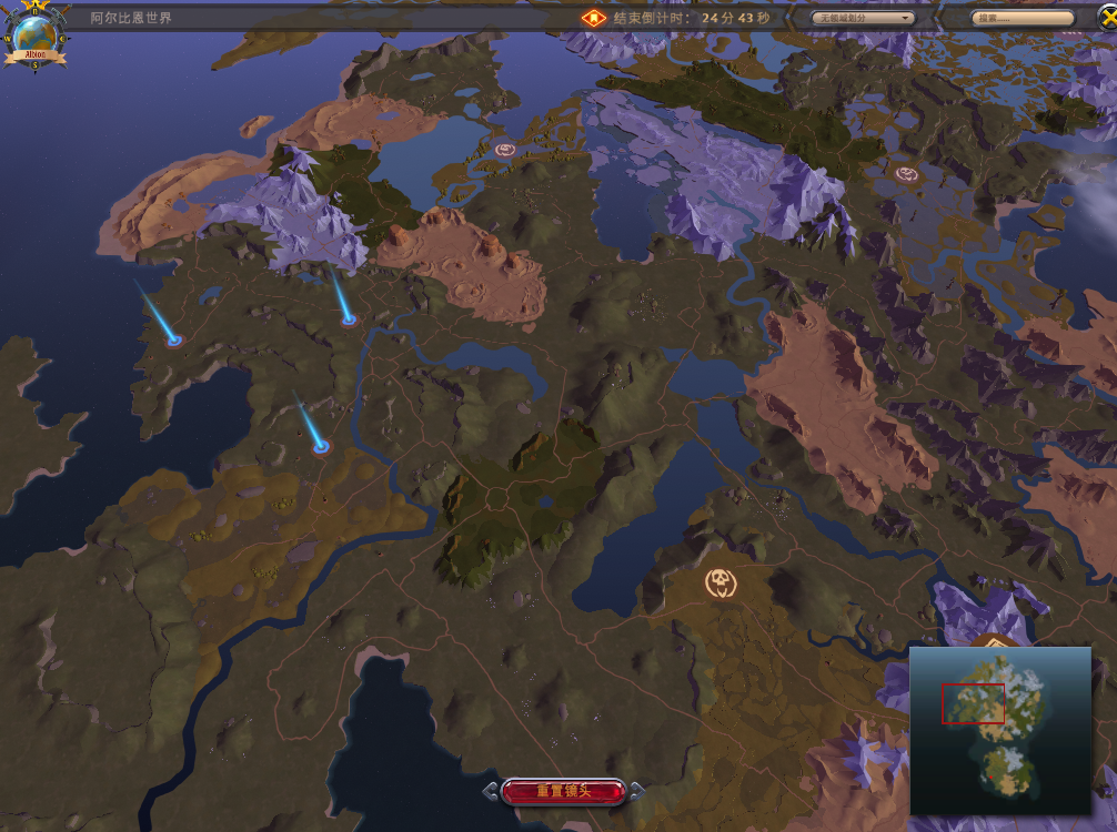 阿尔比恩入坑手册一地图篇
