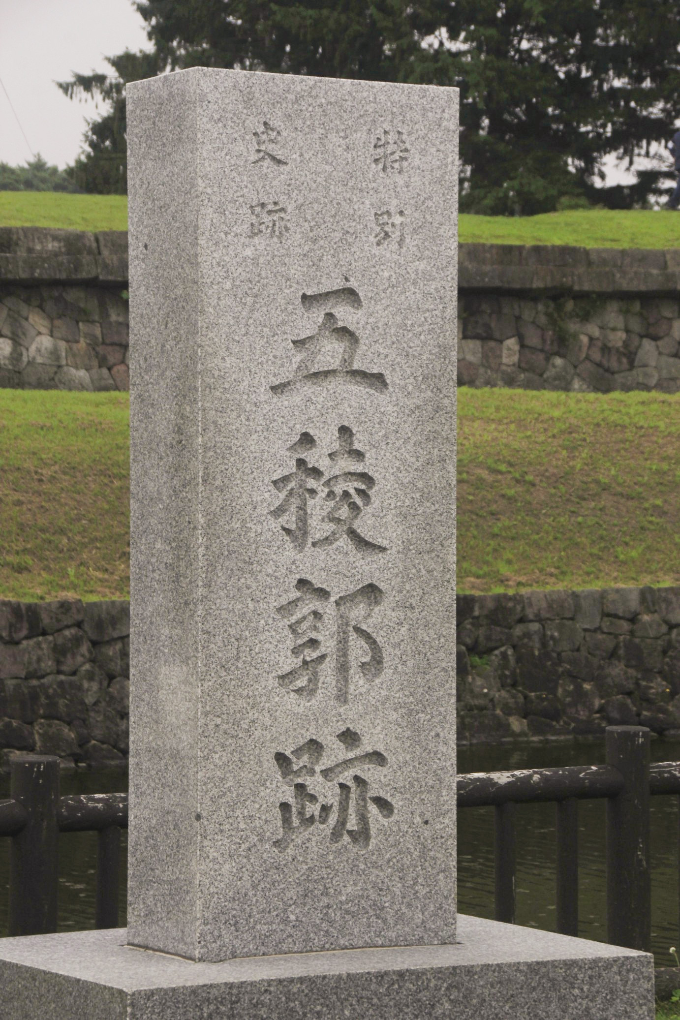 日本的城 五棱郭 Acfun弹幕视频网 认真你就输啦 W ノ つロ