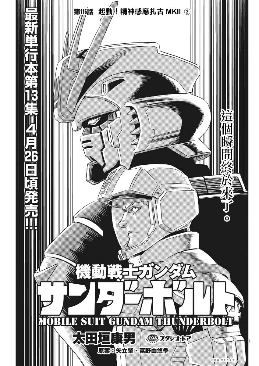 富野由悠季漫画 最高のキャラクターイラスト