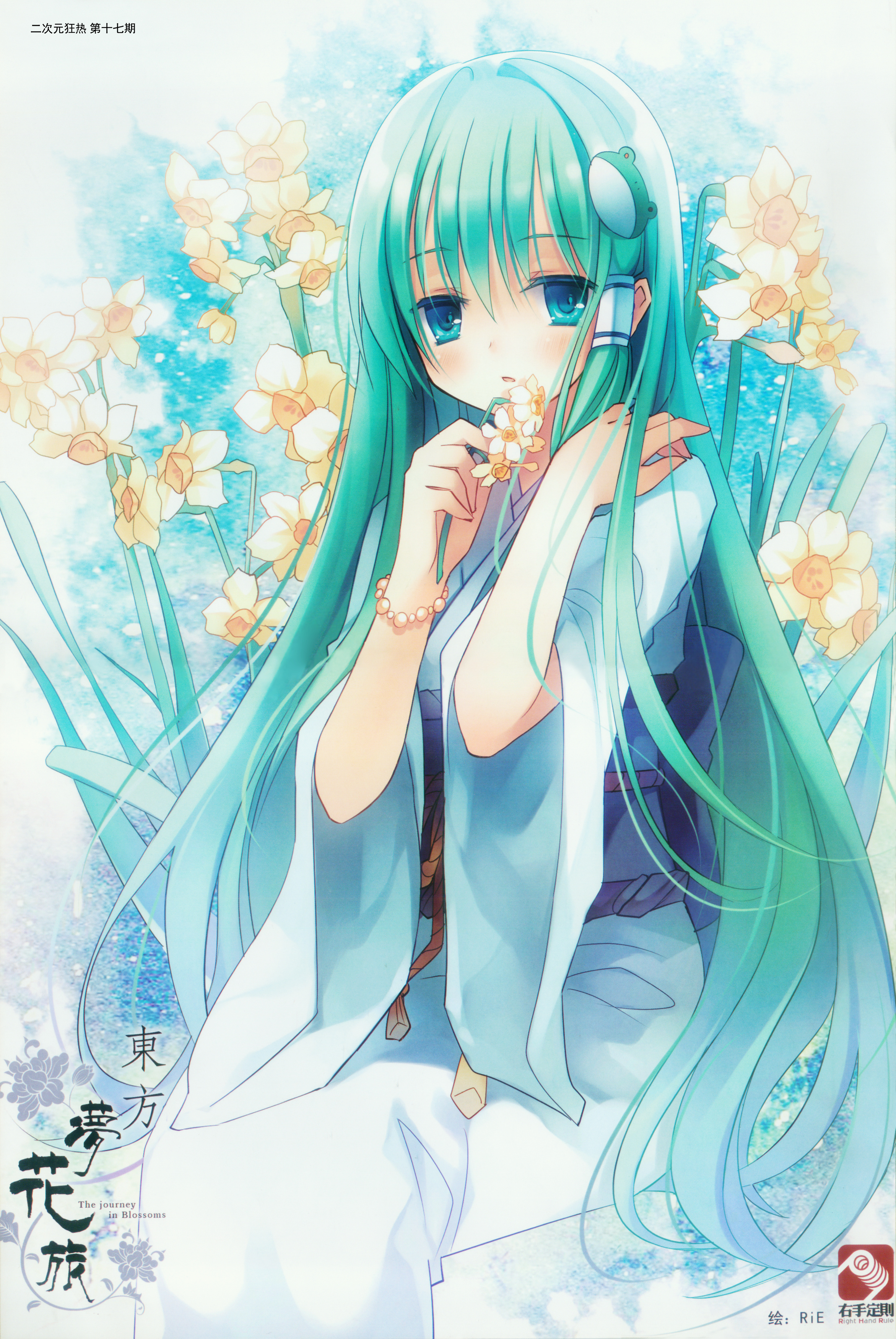 东方project东方东风谷早苗こちやさなえ东风谷早苗kochiyasanae