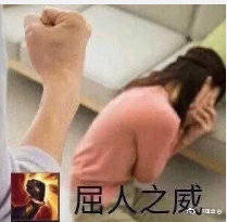 来点劲夫的表情包吧看看最近的新闻我手痒难耐渴望打拳