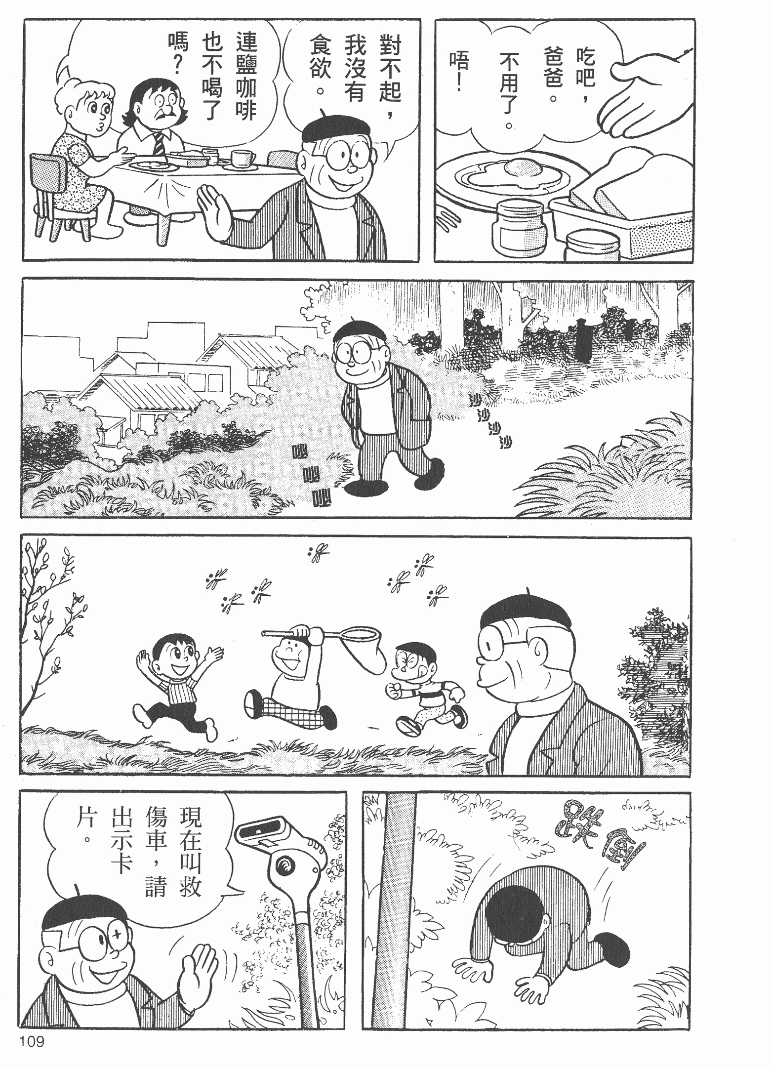 异色 定年退食 Acfun弹幕视频网 认真你就输啦 W ノ つロ