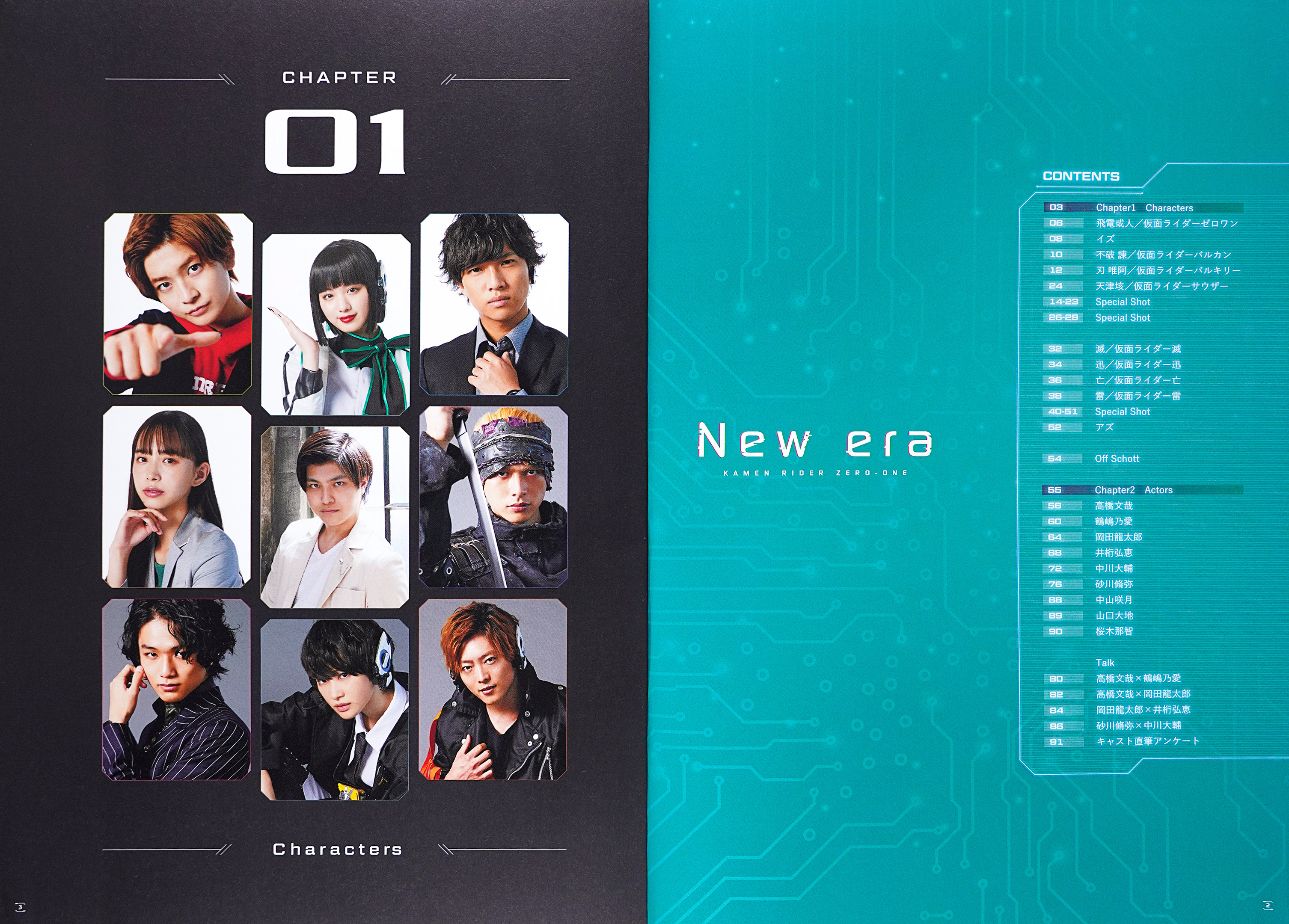 假面骑士01 New Era 角色写真集 Acfun弹幕视频网 认真你就输啦 W ノ つロ