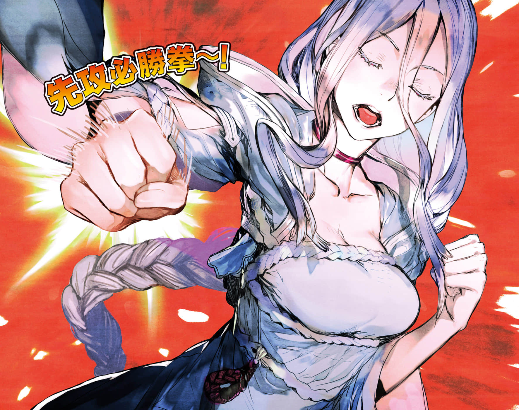 转生为蜘蛛又怎样