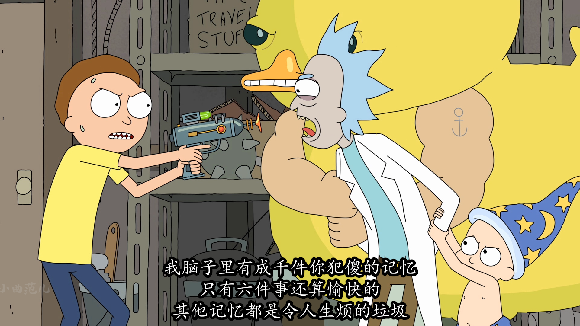 全网最细瑞克与莫蒂干货细节分析第一季第十集无剧情
