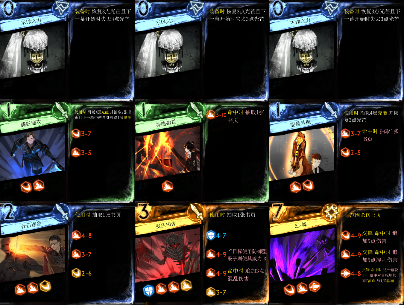 废墟图书馆10312卡组分享以及搭配使用讲解这次仅限社会层