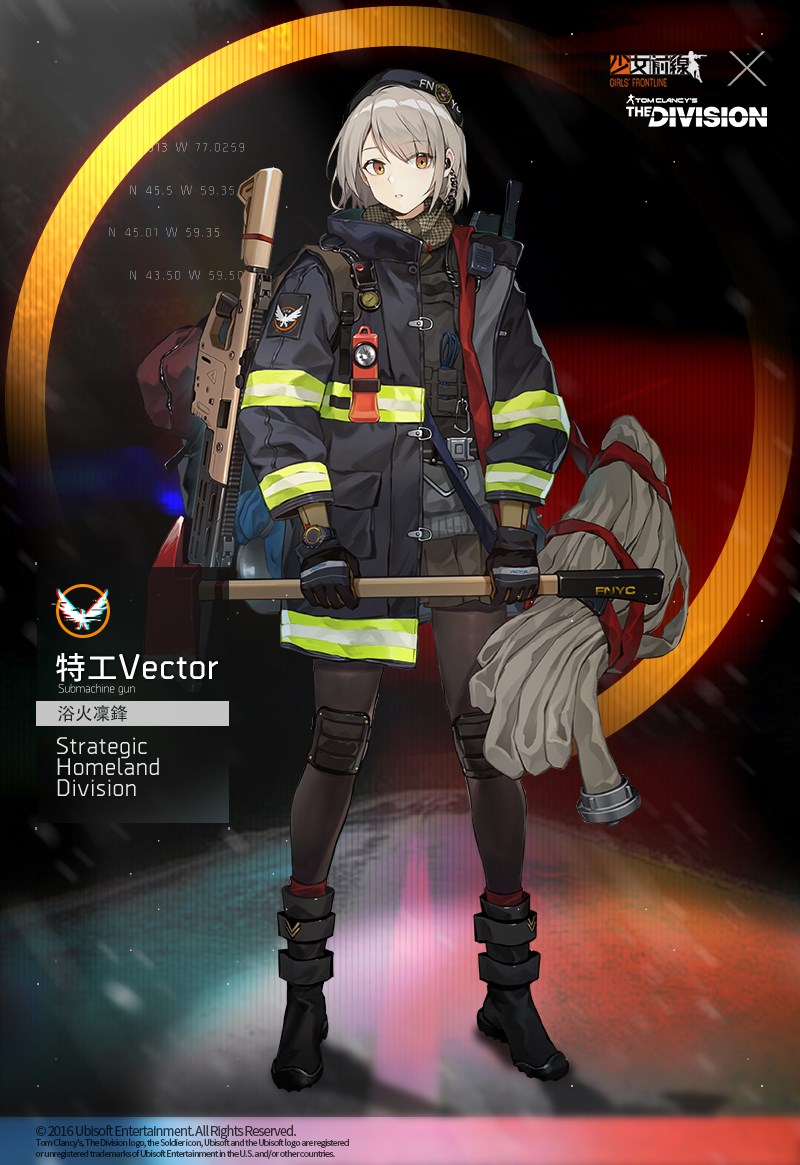 少女前线x全境封锁新角色皮肤