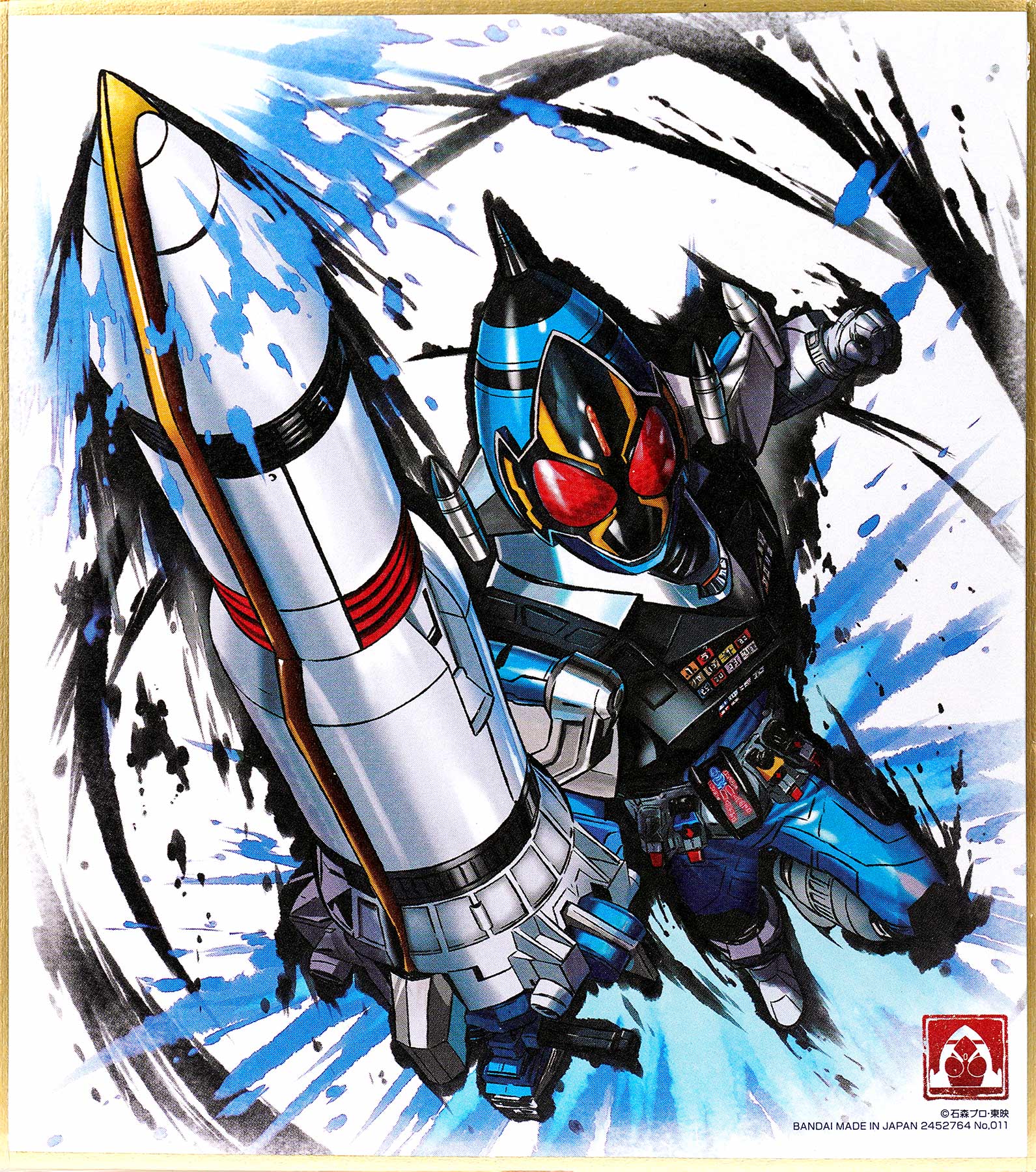 食玩假面骑士色纸art1