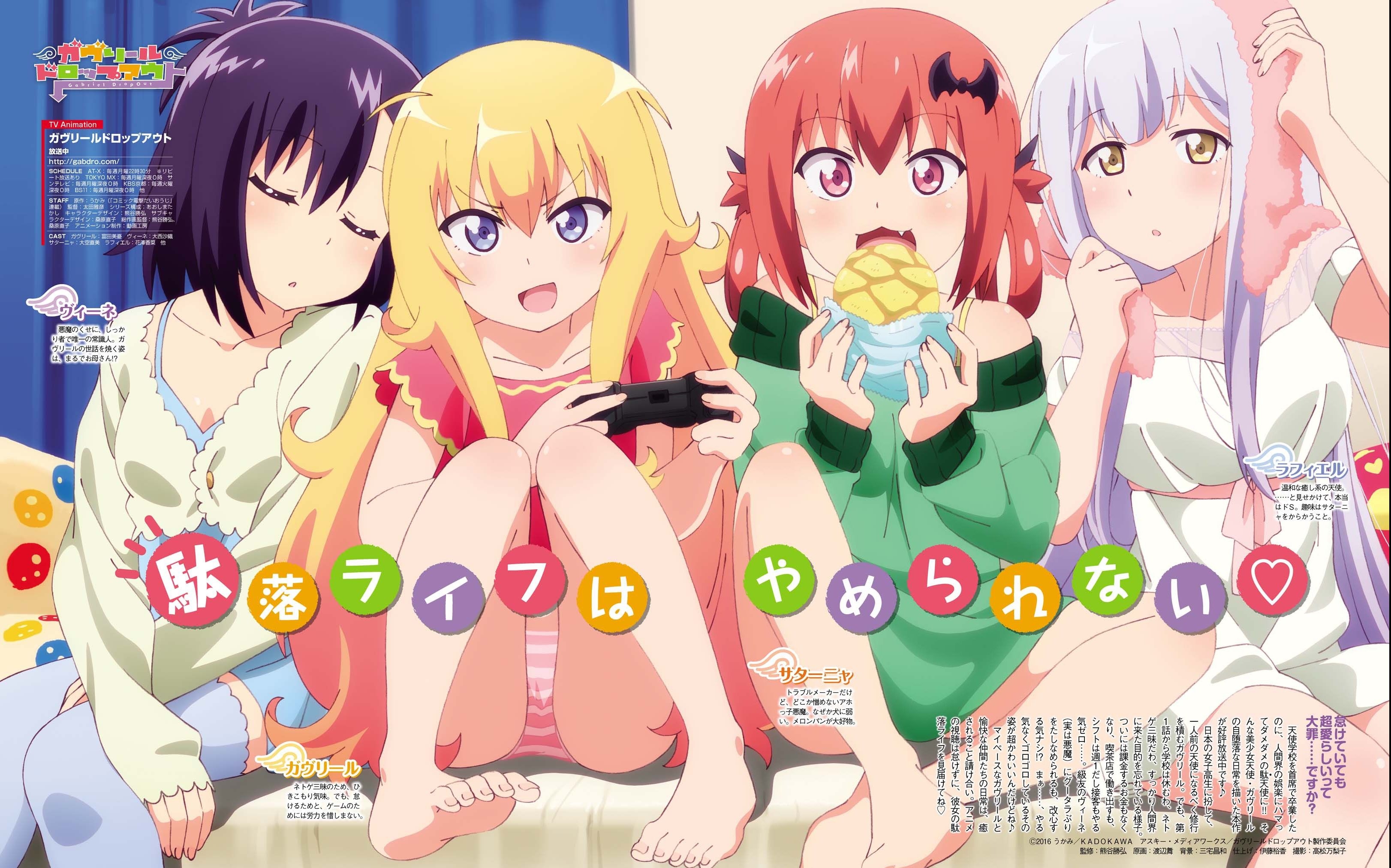 n次元壁纸----珈百璃的堕落