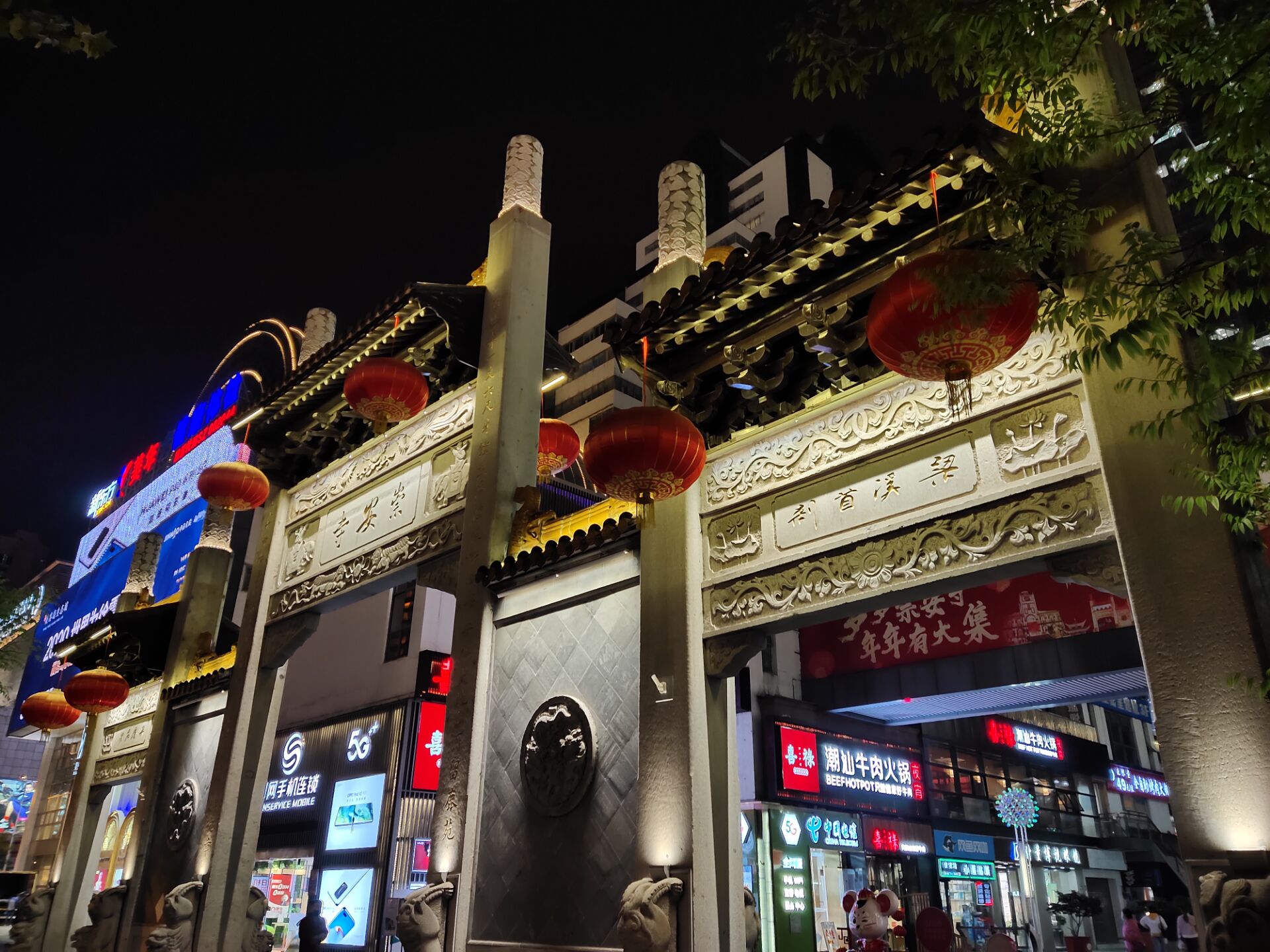 啊,这个小姐姐在发光崇安寺及周边夜景南禅寺一条街南长街景致——南