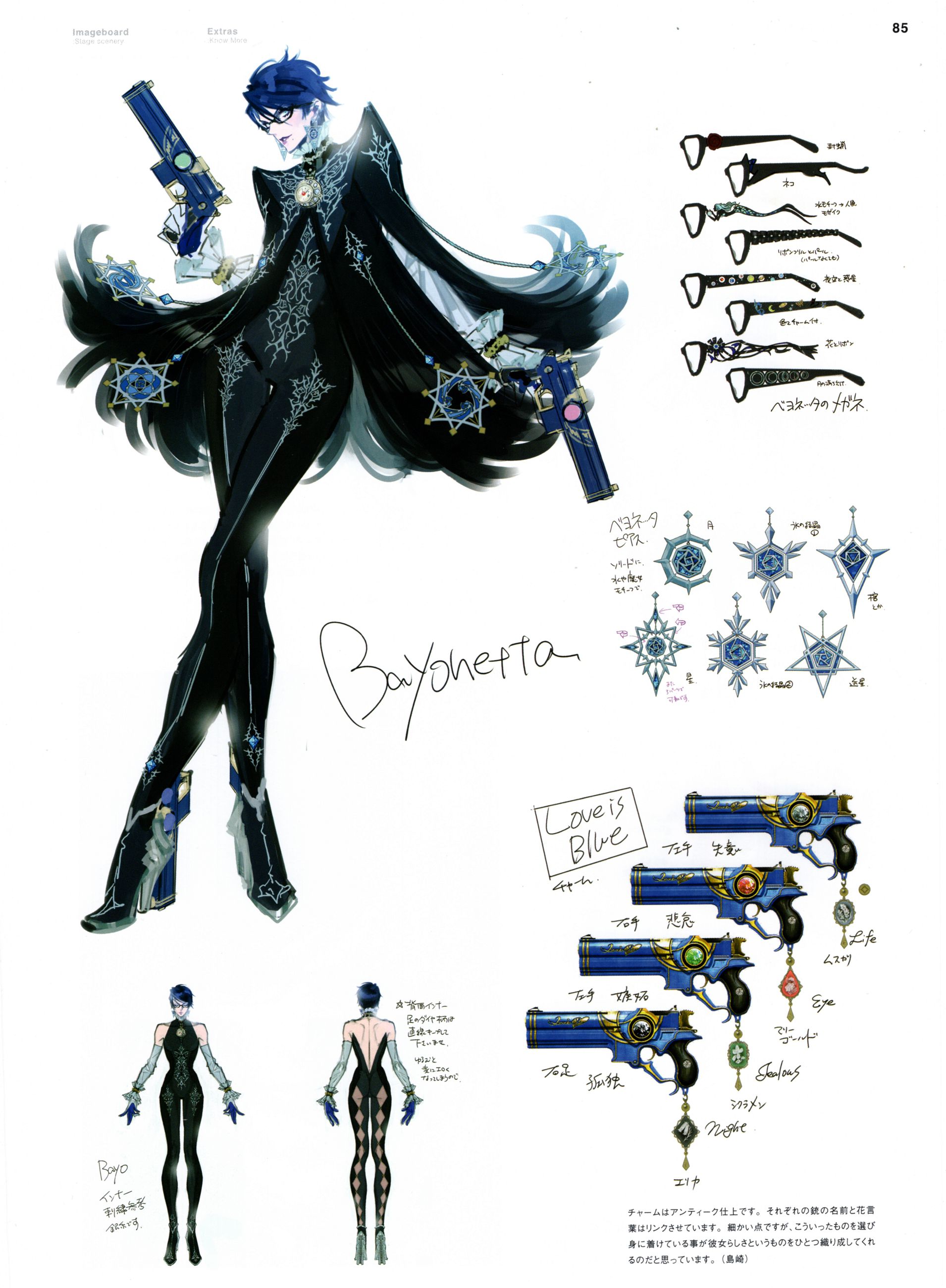 猎天使魔女2 资料设定集 the eyes of bayonetta 2 - acfun弹幕视频网
