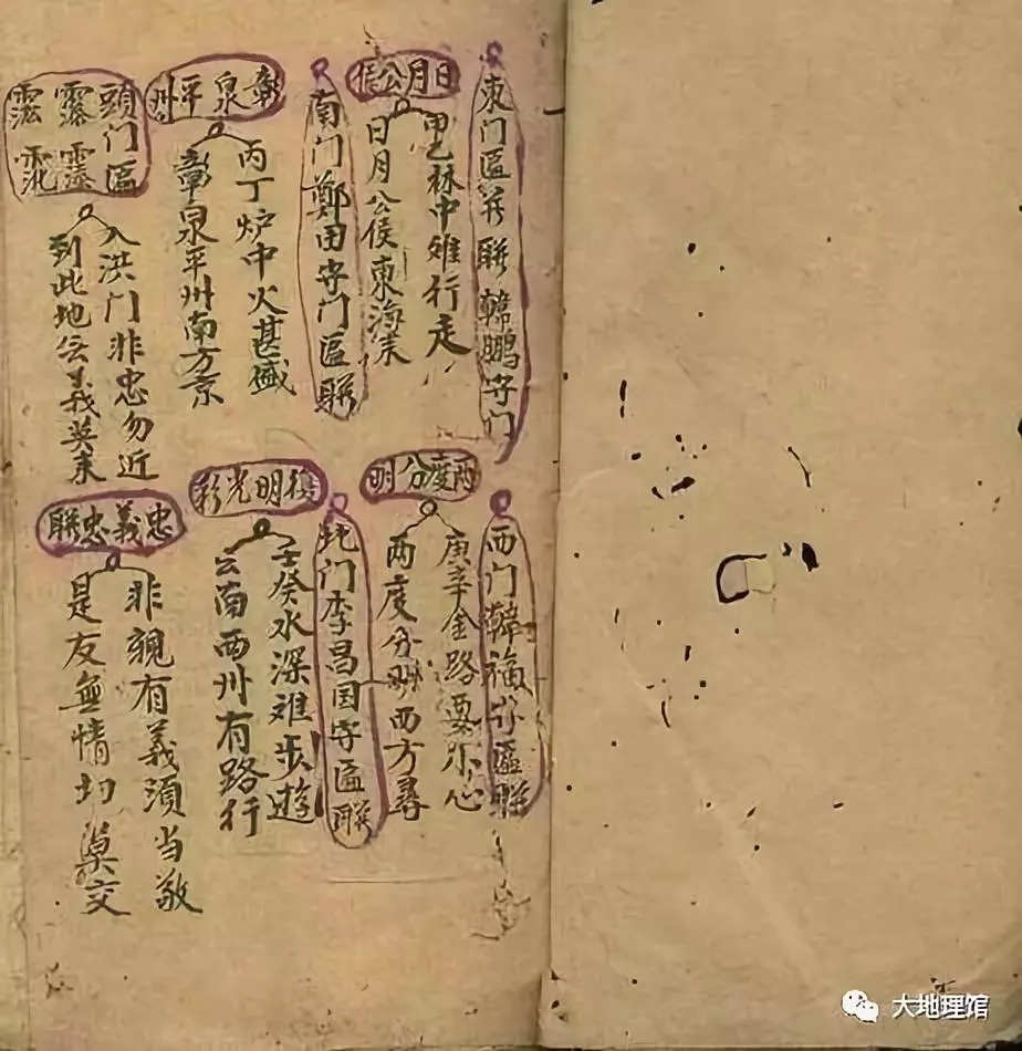 别装了，除了帝都魔都，你根本不知道腐都、妖都、脚都在哪！