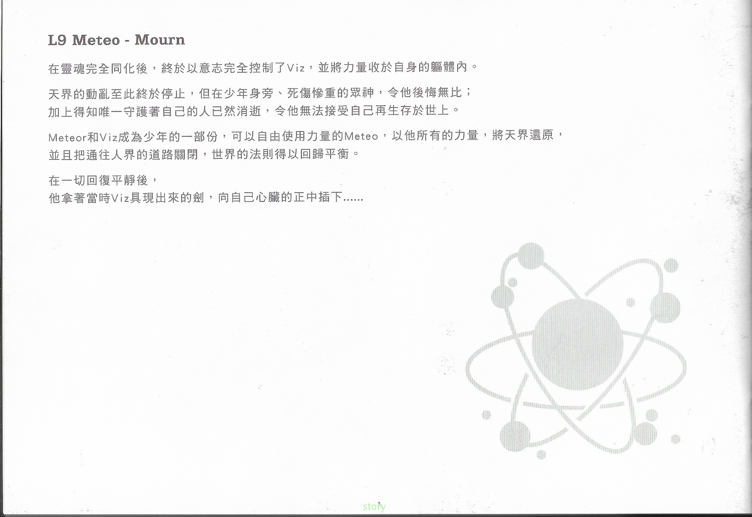 cytus原声带实体专辑图鉴cytusl