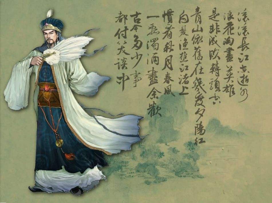 三国诸葛亮 运筹帷幄智谋无双 一个人对弈整个天下的谋士 Acfun弹幕视频网 认真你就输啦 W ノ つロ