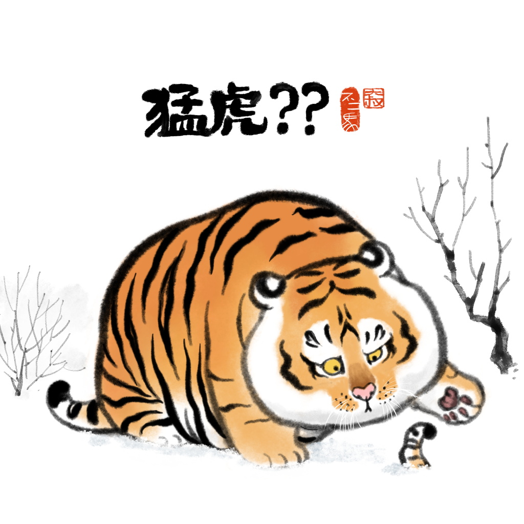画师画师蕉友我不是胖虎之小黄毛登场