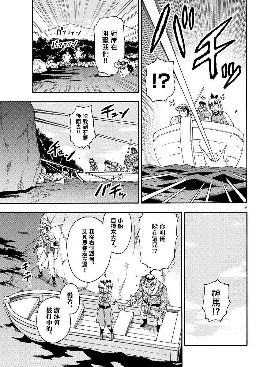 進撃の巨人12 29巻 18冊