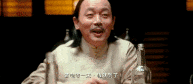 分享一波现存的让子弹飞表情包,也算备份 - AcFun弹幕视频网 - 认真你就输啦 (?ω?)ノ- ( ゜- ゜)つロ