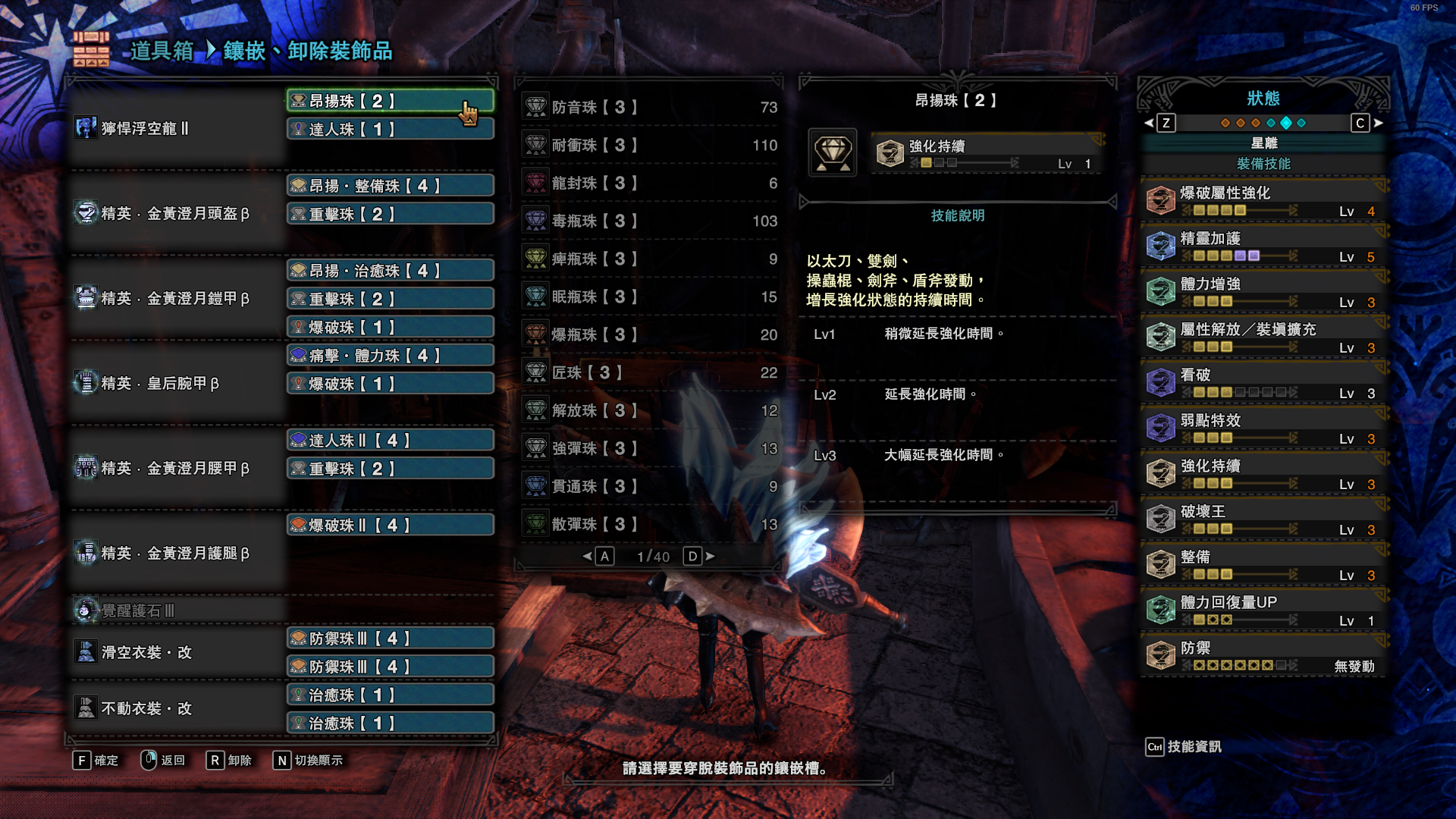 怪物猎人世界分享几套冥赤龙开荒用配装 Acfun弹幕视频网 认真你就输啦 W ノ つロ