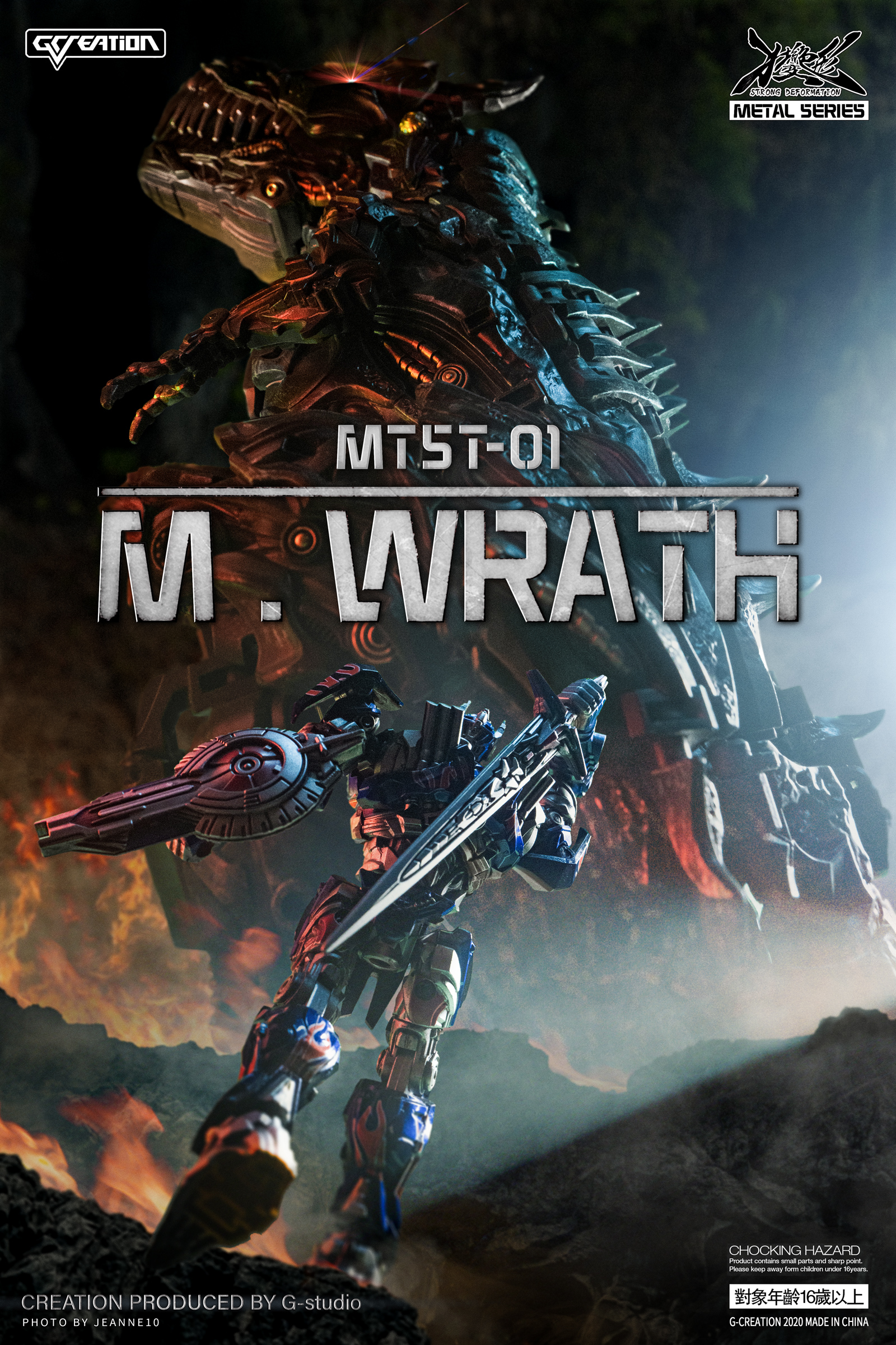 绝创钢索钢索靓图在线变形