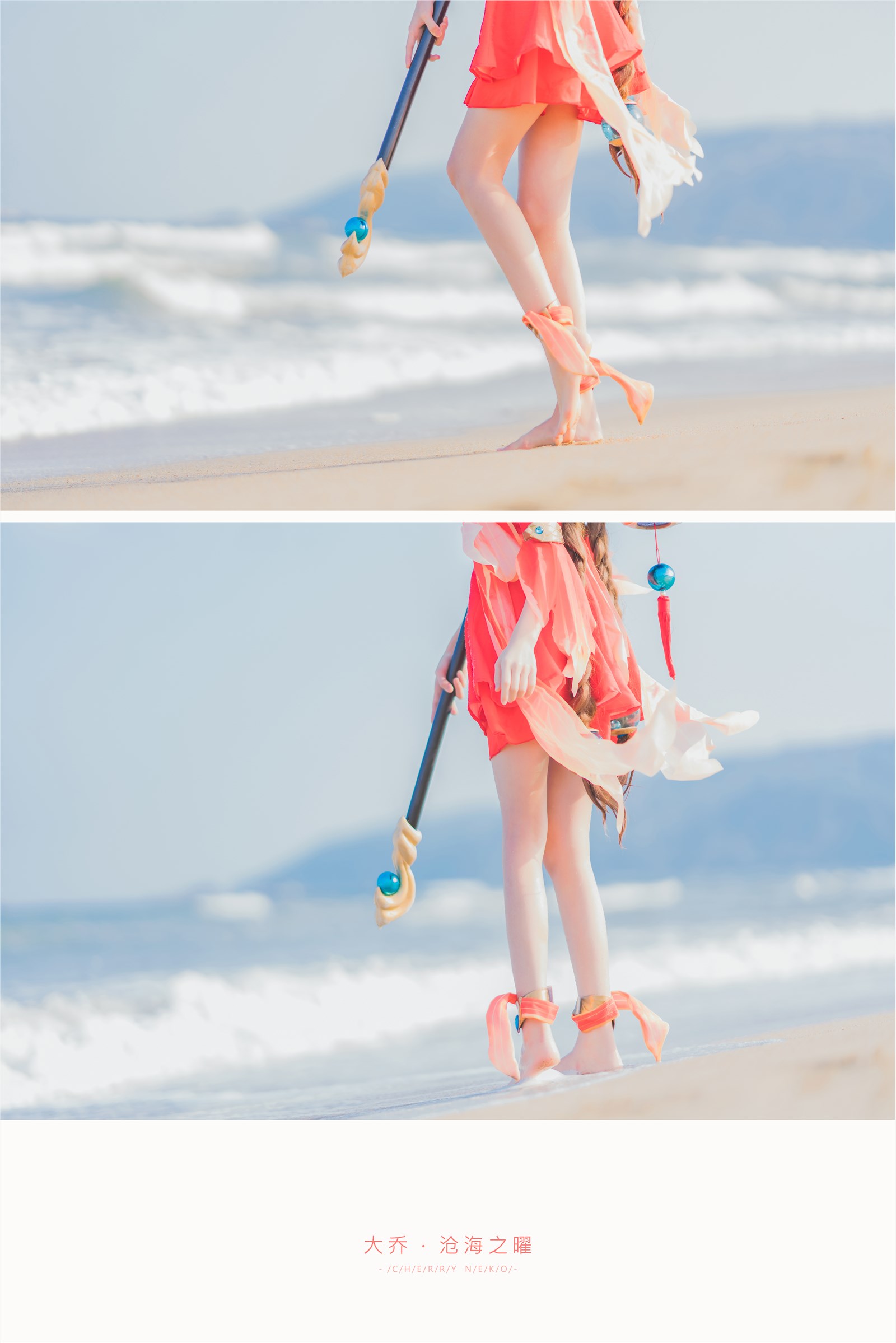 每日cos沧海之矅倾城之容最美大乔cosplay